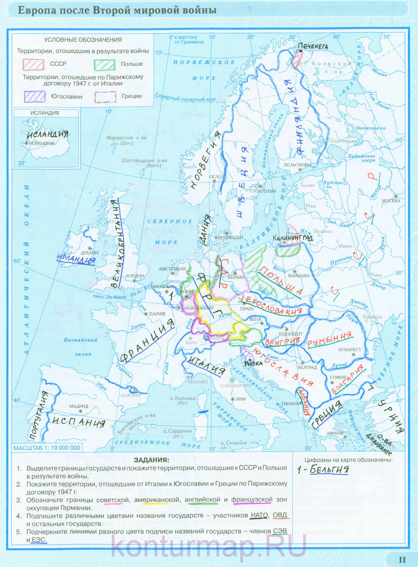 Всемирная история 11 класс щупак контурная карта стран европы